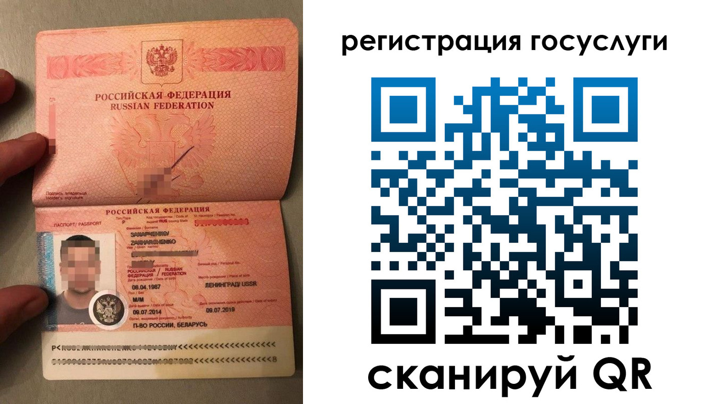 временная регистрация надежно в Уссурийске